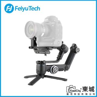 【Feiyu 飛宇】SCORP Pro蠍子 微單單眼相機三軸穩定器(公司貨)