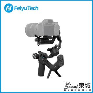 【Feiyu 飛宇】SCORP-C蠍子 三軸相機手持穩定器(公司貨)