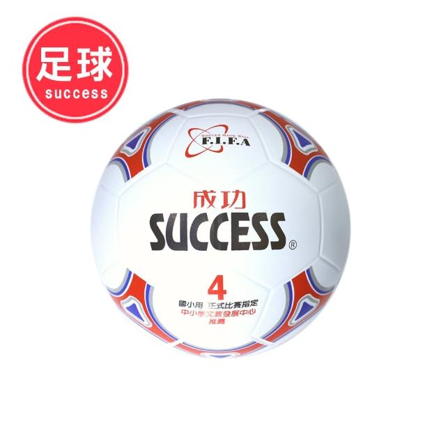 【SUCCESS 成功】S1240彩色少年足球-國小專用(足球)