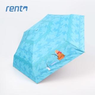 【rento】MINI不鏽鋼黑膠晴雨傘-仰望星空_藍綠(日系傘 迷你 輕量 口袋傘 黑膠 防曬 降溫 抗UV)