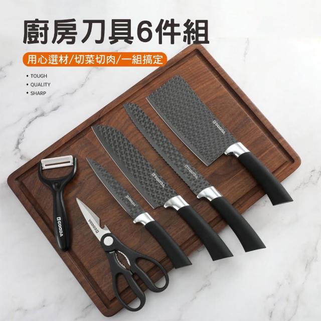 【CS22】廚房不鏽鋼刀具套裝不粘塗層菜刀六件禮盒組(不沾刀具組)
