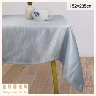 【宜欣居傢飾】銀河-藍152*235cm防潑水精緻珠光桌巾(檯布/沙發主桌、大茶几用)