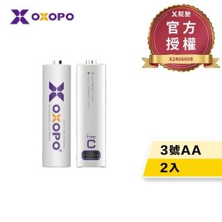【OXOPO乂靛馳】XC系列 USB Type-C 充電鋰電池(3號2入)