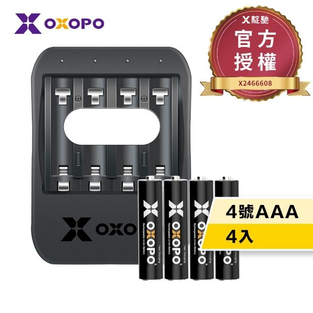 【OXOPO乂靛馳】XS系列 二代 1.5V 快充鋰電池組(4號4入+充電器)