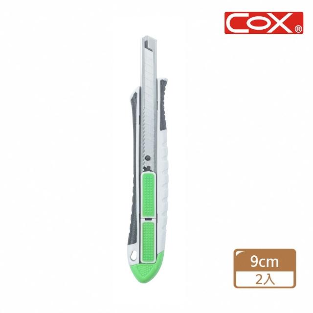【COX 三燕】SD-12 拆包裹專用 自動回彈、自動鎖定2in1美工刀(2入1包)