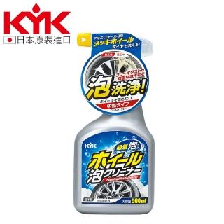 【KYK 古河】22-031鋁圈泡沫清潔劑 500ml