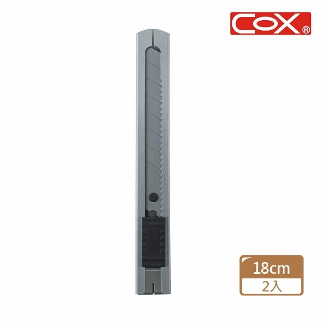 【COX 三燕】SD-20 輕巧型 不銹鋼大美工刀(2入1包)