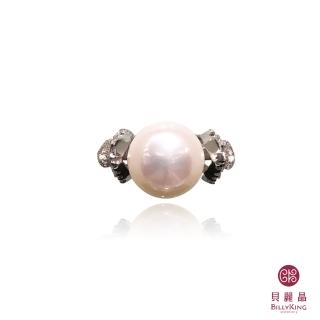 【BILLY KING 貝麗晶】天然珍珠戒指 925銀飾(RP185)