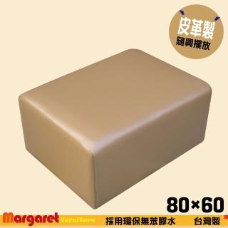 【Margaret】輕鬆腳凳80X60(黑/紅/卡其/咖啡/深咖啡)