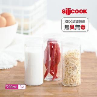 【Silicook】圓型直筒收納盒 200ml 三件組