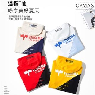 【CPMAX】韓系五分短袖連帽T(寬鬆連帽T恤 短袖連帽t恤 男短五分袖 T197)
