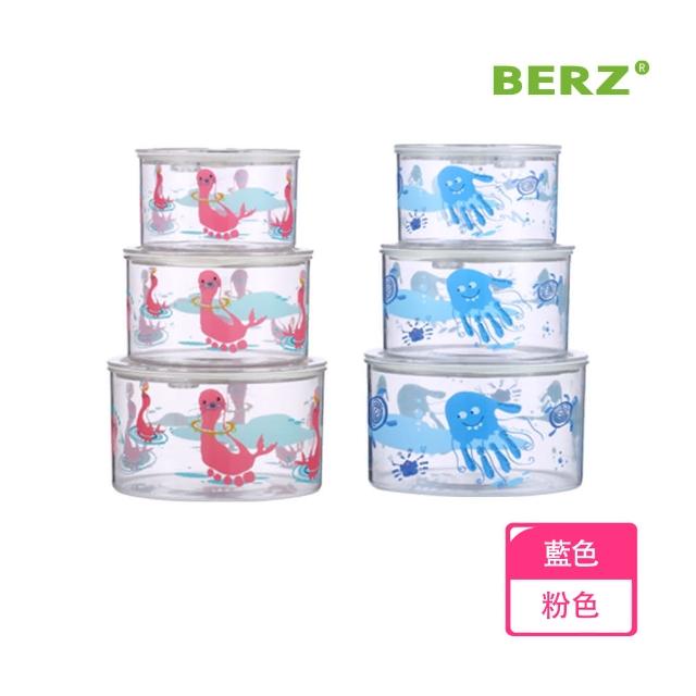 【傳佳知寶】英國貝氏 BERZ 真空保鮮盒3入 2色可選(真空設計 隔絕食物受潮)