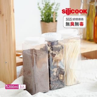 【Silicook】方型直筒收納盒 1200ml 三件組