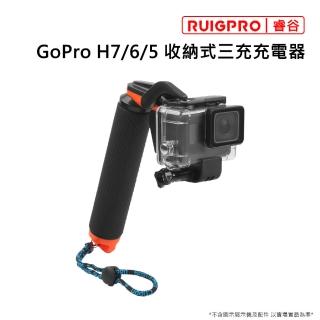 【RUIGPRO睿谷】GoPro 二合一板機浮力棒(潛水)