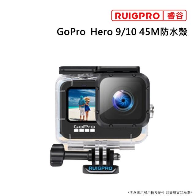 【RUIGPRO睿谷】GoPro Hero 9/10 45M(防水殼)