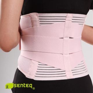 【SENTEQ】醫療用粉色舒適型下背部加強支撐帶