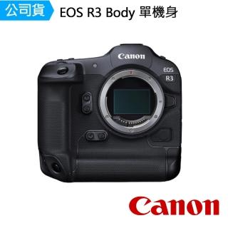 【Canon】EOS R3 BODY(公司貨)