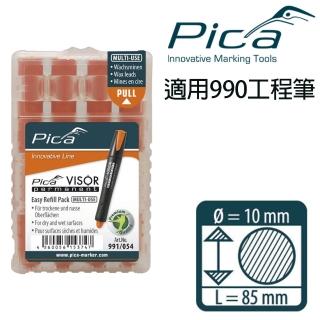 【Pica】Visor固體油漆筆 筆芯4入-橘(991/054)