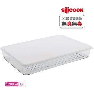 【Silicook】冰箱收納盒 1200ml 一入