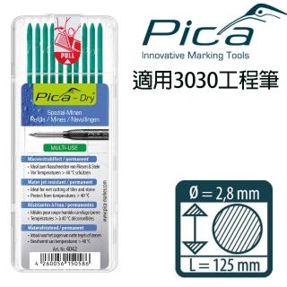 【Pica】細長工程筆 防水筆芯10入-綠(4042)