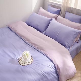 【戀家小舖】60支100%天絲枕套兩用被床包四件組-雙人(永恆系列-暮戀紫)