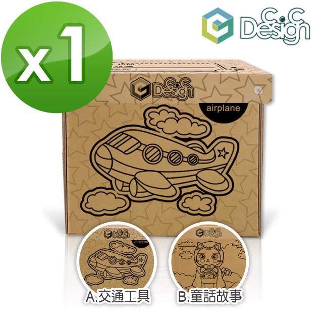 【C.C Design】台灣製 專利畚斗型 瓦楞紙收納箱 快樂塗鴉款 1入