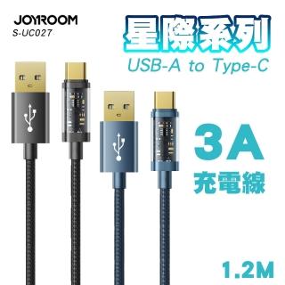 【Joyroom】星際系列 USB-A to TypeC 3A編織充電線1.2M