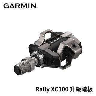 【GARMIN】RALLY XC100 升級踏板