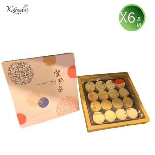 【宜珍齋】草屯狀元糕 X6盒組(全素 16入/盒 *6 附提袋)(年菜/年節禮盒)