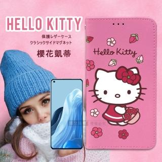 【SANRIO 三麗鷗】OPPO Reno7 Pro 5G Hello Kitty 櫻花吊繩款彩繪側掀皮套