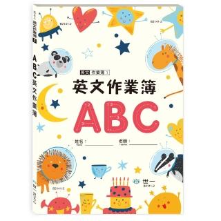 【世一】ABC英文作業簿16K(英文作業簿)