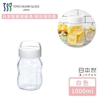 【TOYO SASAKI】日本製玻璃梅酒/密封保存瓶1000ml(白色)