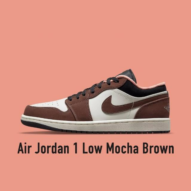 【NIKE 耐吉】Air Jordan 1 Low Mocha 摩卡配色 男鞋 DC6991-200(Air Jordan 1)
