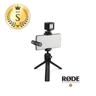 【RODE】S級福利品 Vlogger Kit USB-C Edition 手機直播套組(公司貨)