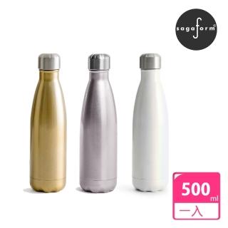 【SAGAFORM】雙層真空保溫杯500ml-三色(瑞典設計/雙層真空不鏽鋼)(保溫瓶)