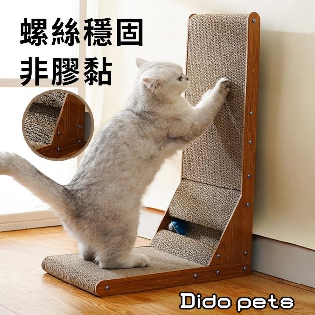 【Dido pets】-L型直立式貓抓板 貓抓柱(PT117)
