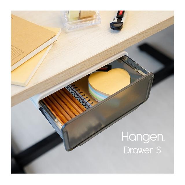 【Kraftdale】Hangen Drawer-S 外掛收納盒 （兩入組） 外掛抽屜 桌下抽屜(讓您的小物輕鬆、有型的收納)