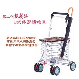 【AccessCo】第二代《安心生活》銀髮族 日式休閒購物推車(兩色可選)