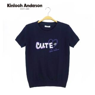 【Kinloch Anderson】圓領刺繡針織上衣 金安德森女裝(暗藍)