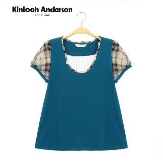 【Kinloch Anderson】圓領平塔克上衣 金安德森女裝(藍綠)