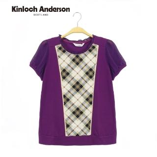 【Kinloch Anderson】圓領前剪接格紋上衣 金安德森女裝(紫)