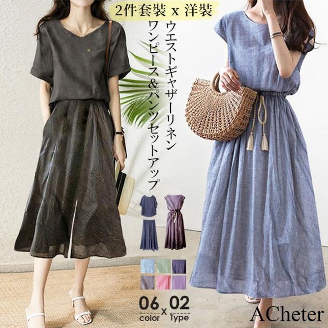 【ACheter】日系寬鬆亞麻感抽繩設計洋裝&2件式套裝#112907現貨+預購(2款 10色)