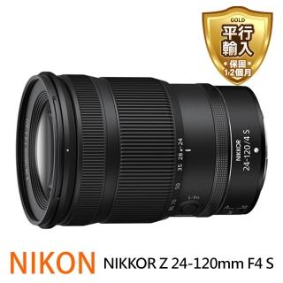 【Nikon 尼康】NIKKOR Z 24-120mm F4 S 白盒 廣角 遠攝變焦(平行輸入)