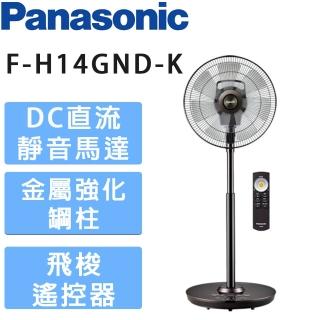 【Panasonic 國際牌】14吋DC直流電風扇奢華型(F-H14GND-K)
