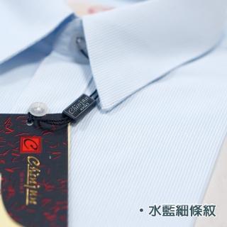 【CHINJUN/65系列】機能舒適襯衫-長袖、水藍底細條紋、521-3(商務 口袋 舒適)