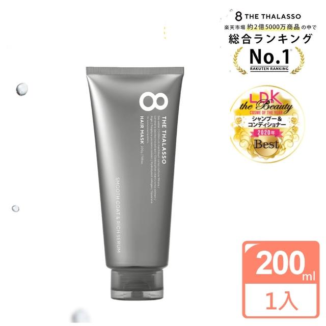 【8 THE THALASSO】日本海洋賦活淨澈髮膜200g(台灣總代理公司貨)