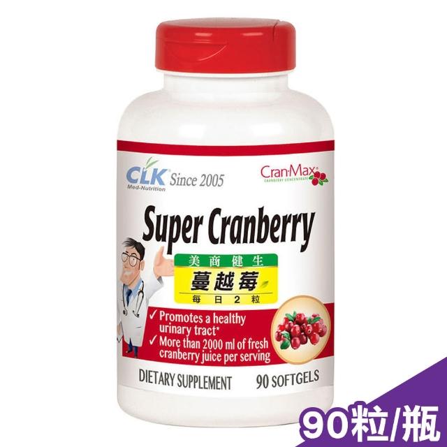 【CLK 健生】舒密蔓越莓膠囊 90粒/瓶