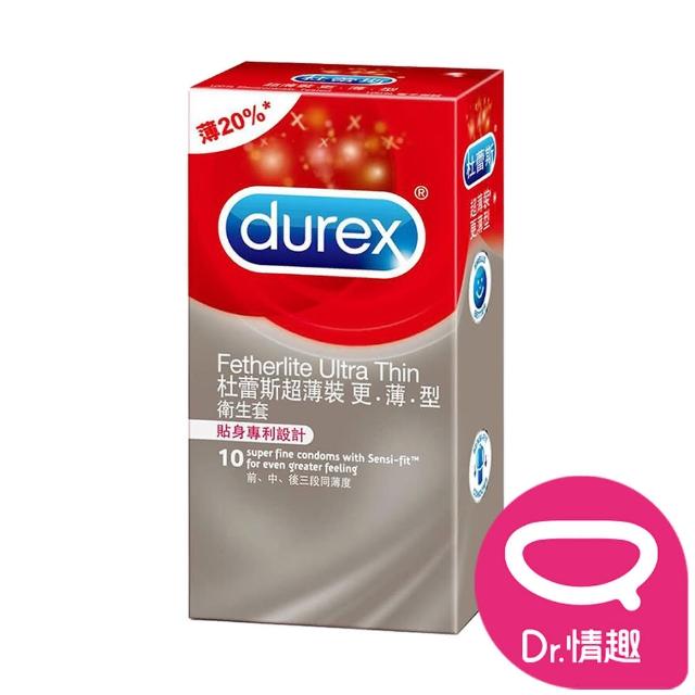 【Dr. 情趣】杜蕾斯-超薄裝更薄型保險套 10入/盒