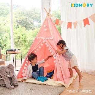 【KIDMORY】印地安遊戲帳篷-2色可選(兒童帳篷 遊戲屋 印地安帳 兒童遊戲帳篷KM-562)