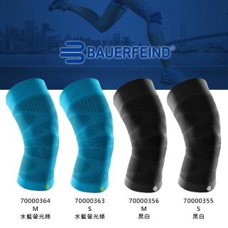 【BAUERFEIND】專業運動壓縮護膝束套-護具 保爾範 德國製 水藍螢光綠(70000364)